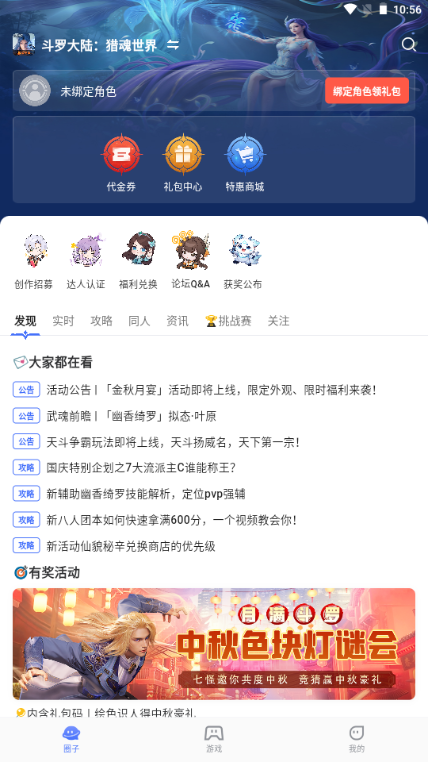 ˫app