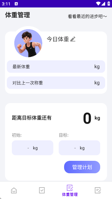 ٹ