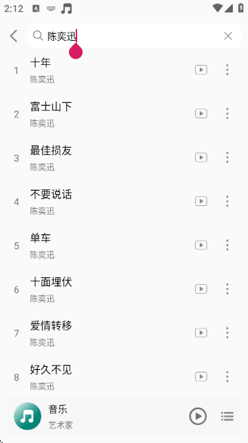 붯