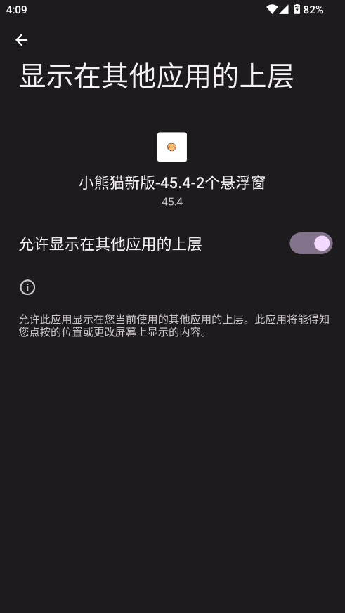 Сè°-45.4-2.apk.1