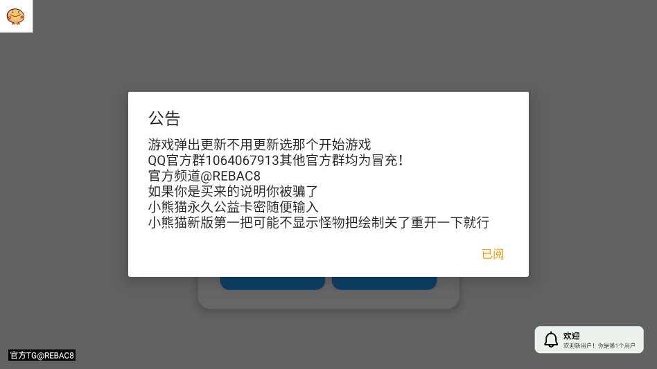 Сè°-45.4-2.apk.1