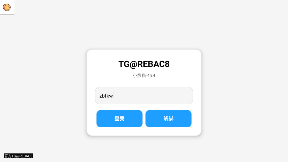 Сè°-45.4-2.apk.1