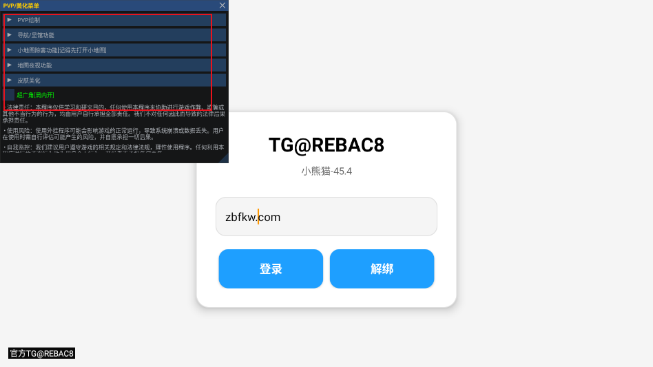 Сè°-45.4-2.apk.1