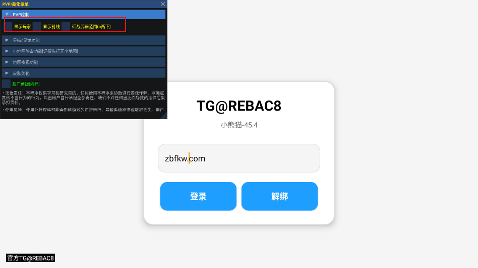 Сè°-45.4-2.apk.1