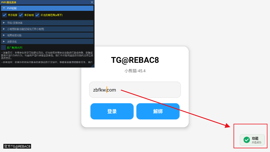 Сè°-45.4-2.apk.1
