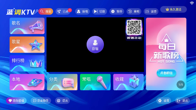 KTVϵͳAPP