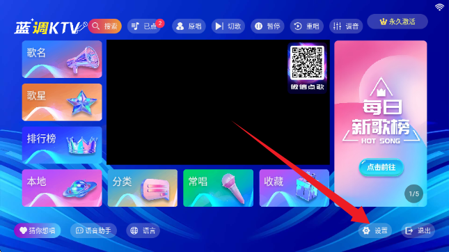 KTVϵͳAPP