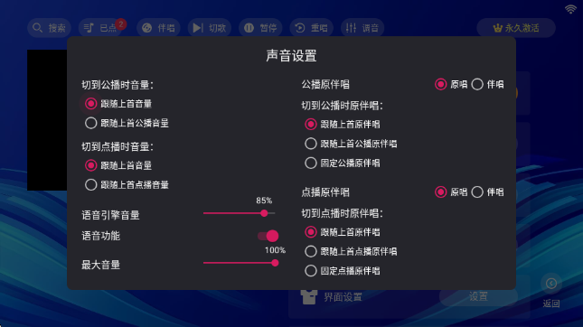 KTVϵͳAPP