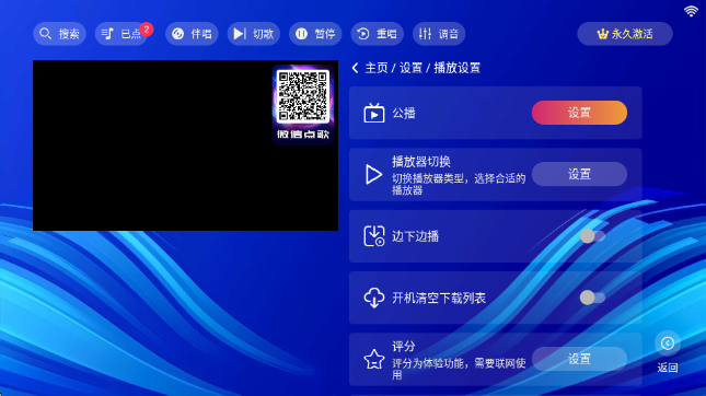 KTVϵͳAPP