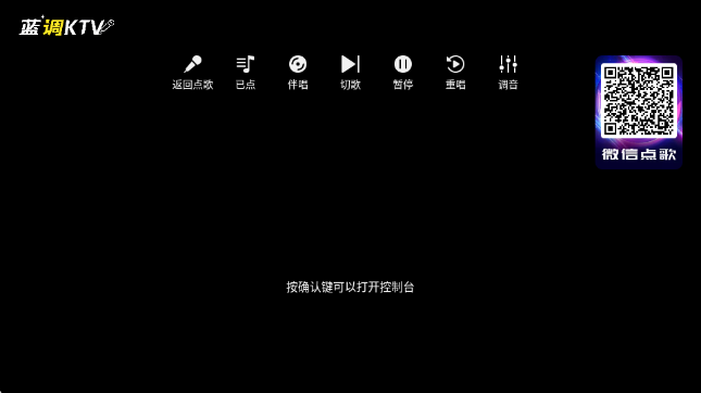 KTVϵͳAPP