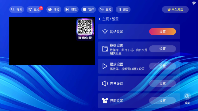 KTVϵͳAPP