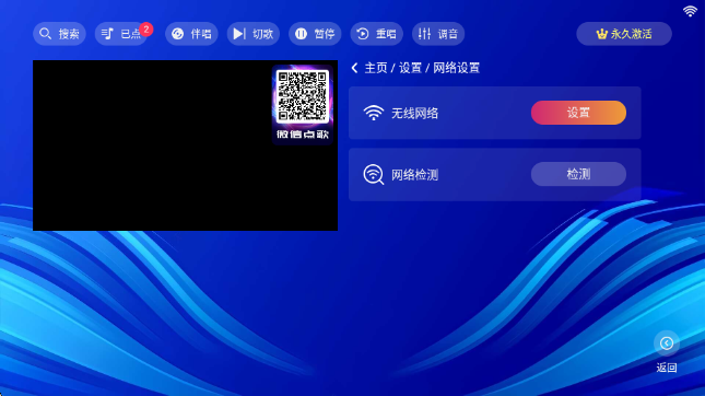 KTVϵͳAPP