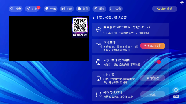 KTVϵͳAPP