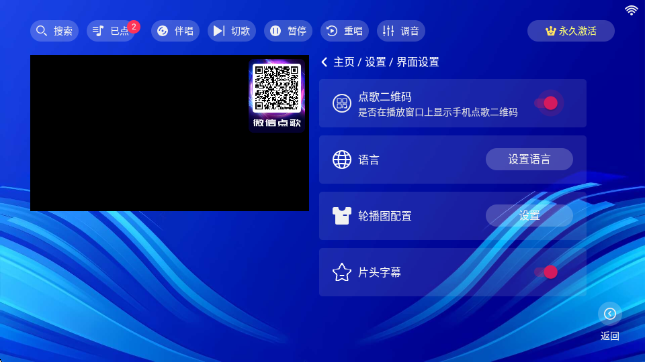 KTVϵͳAPP