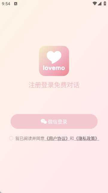 lovemo-AI
