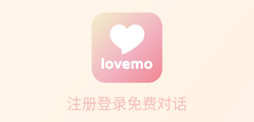 lovemo-AI