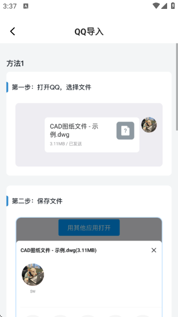 ֻCADеͼٷ