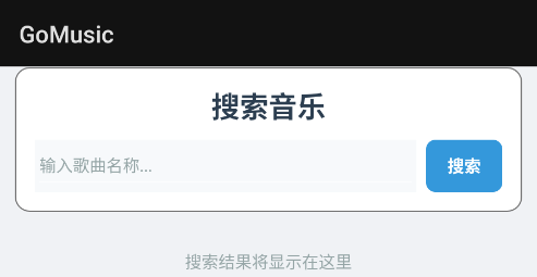 GoMusicٷ