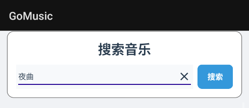 GoMusicٷ