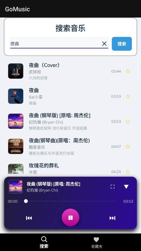 GoMusicٷ