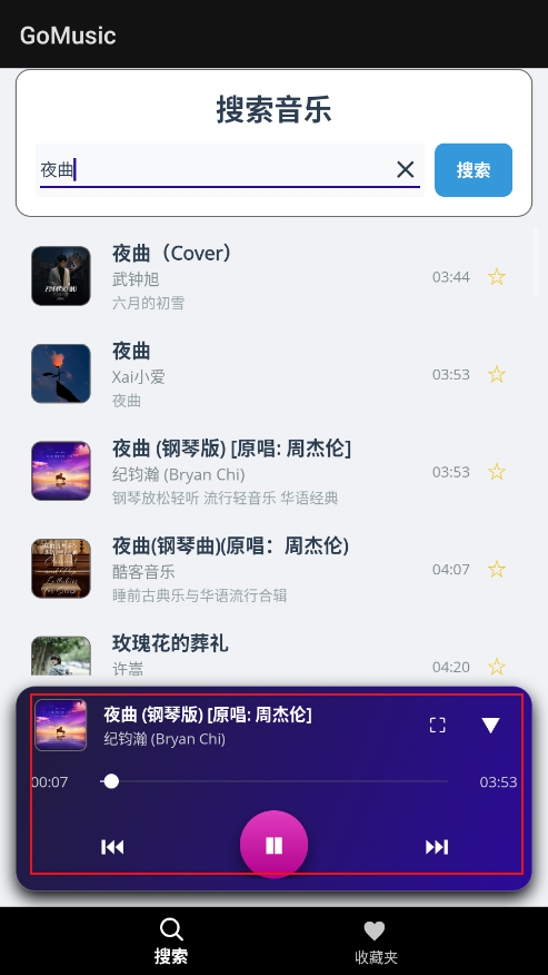 GoMusicٷ