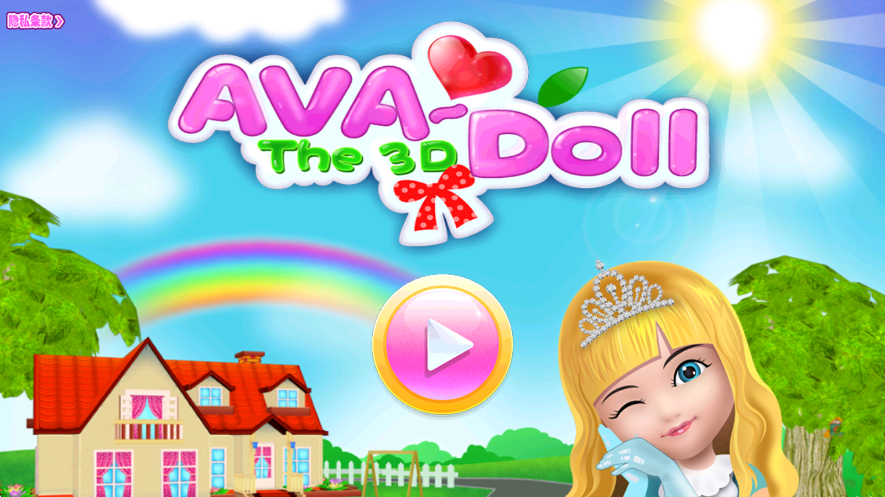 3DżϷAva 3D Doll