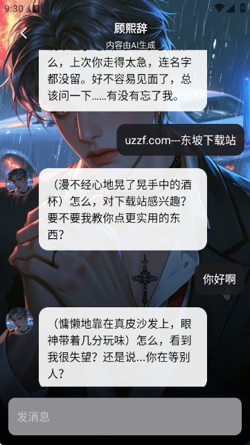 -AI