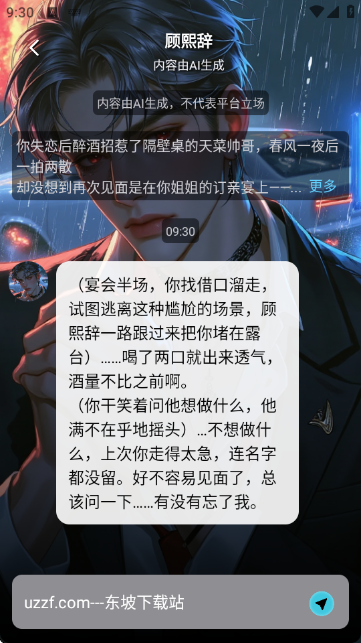 -AI