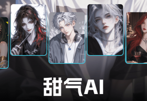 -AI