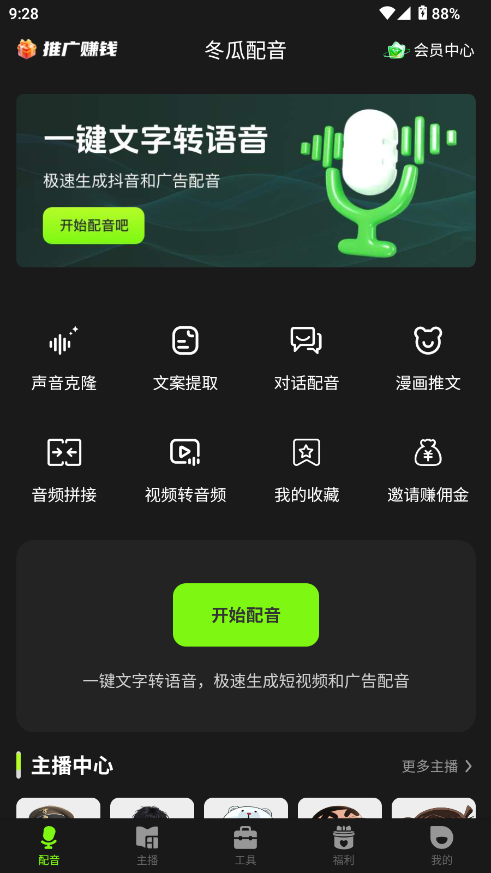 app