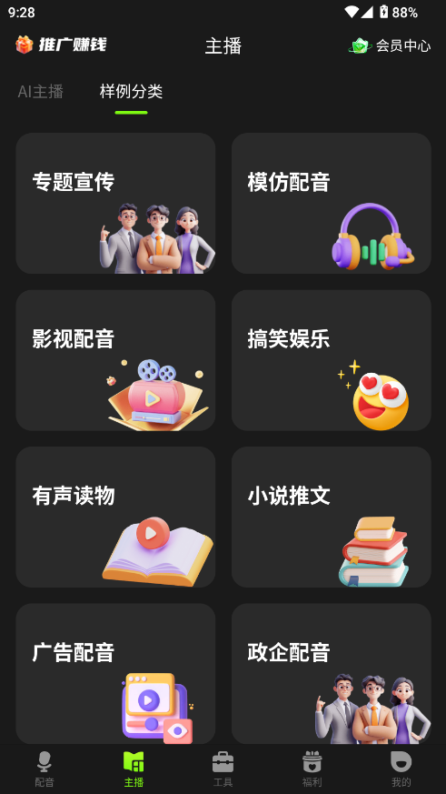 app