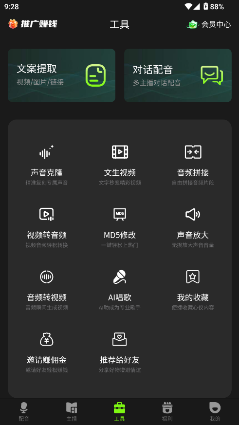 app