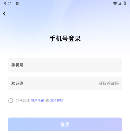 app