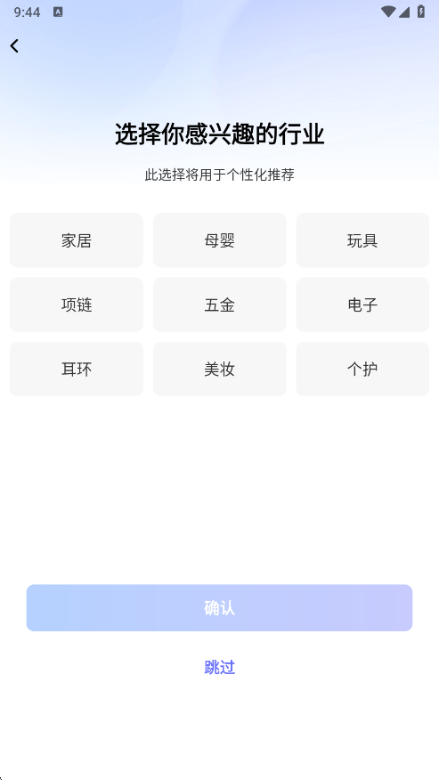 app