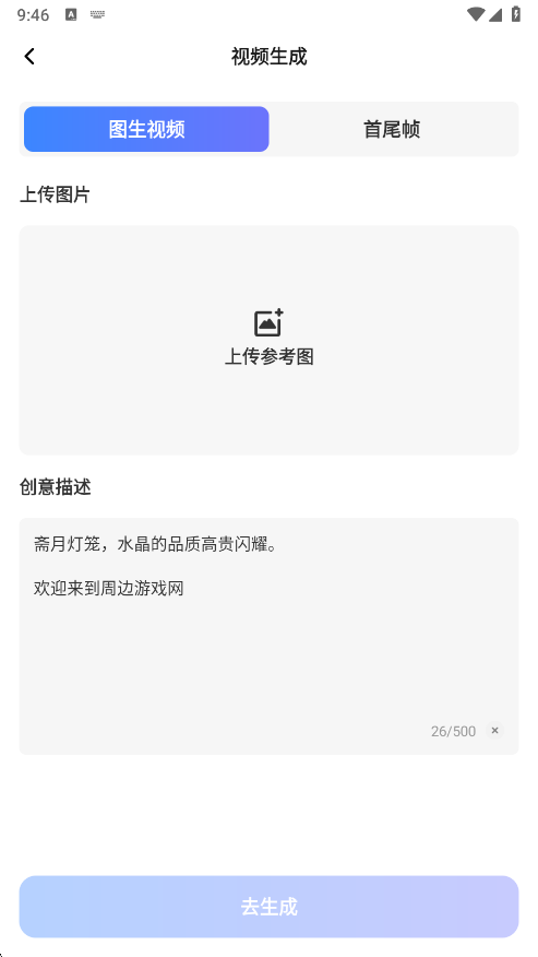 app