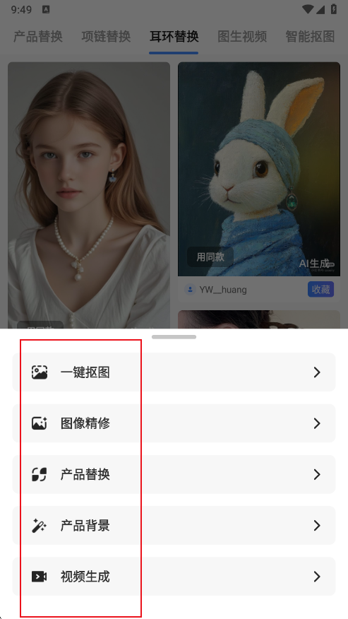 app