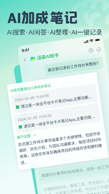 AIʼ