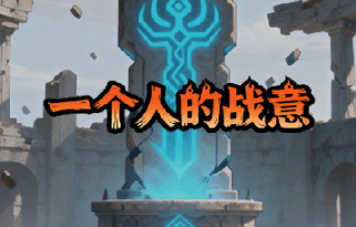һ˵ս