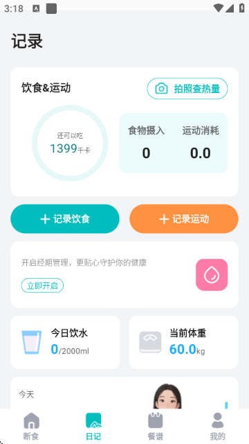 GO-