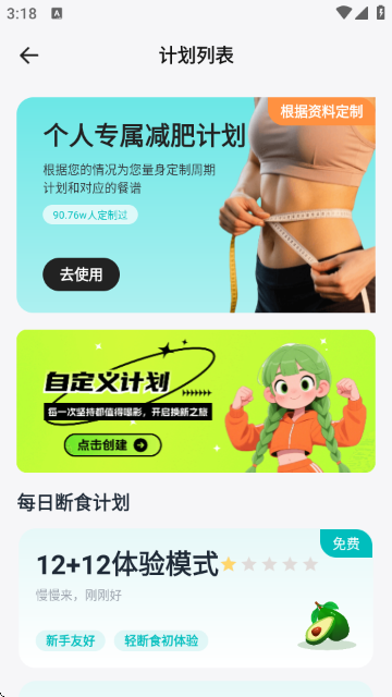 GO-