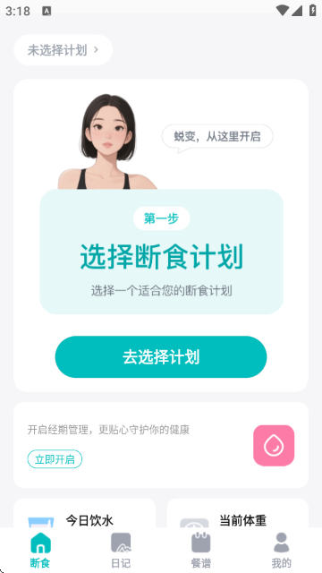 GO-