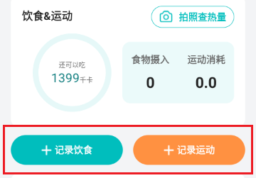 GO-