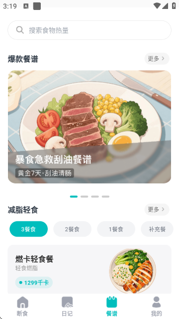 GO-