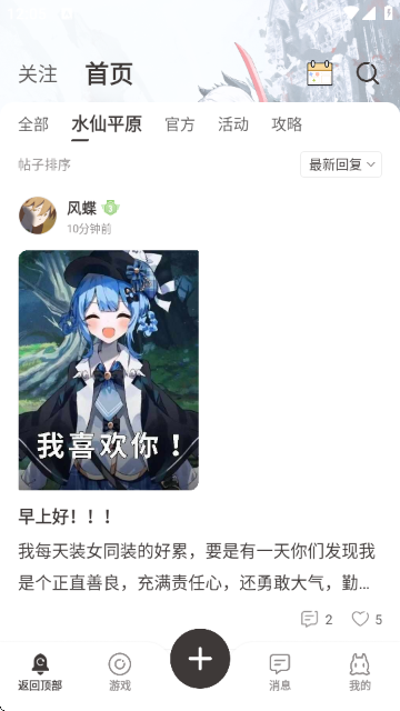 Ϸͻ