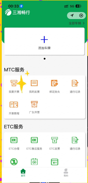 泩APPٷ