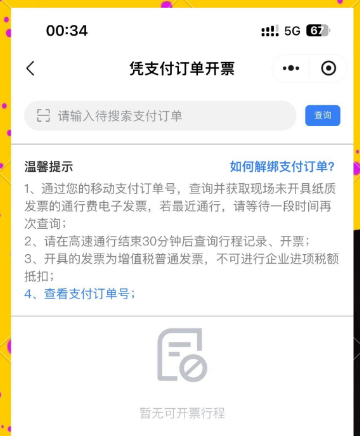 泩APPٷ