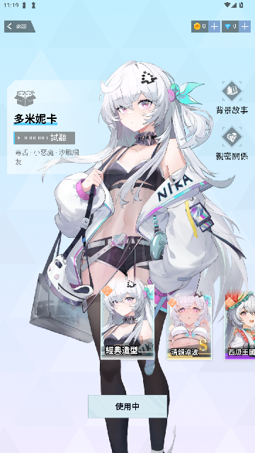 Hakkoٷ