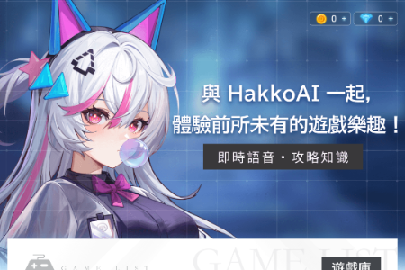 HakkoϷ