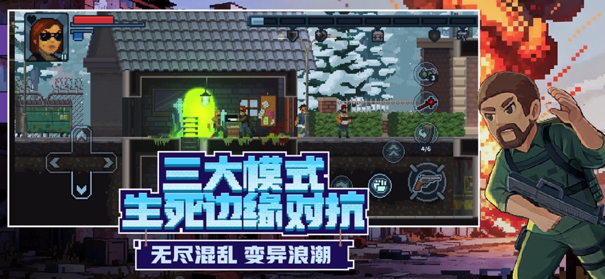 ŶжС°(Action Squad)