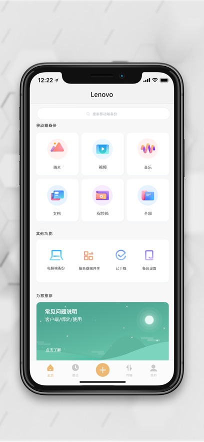 ܴ洢app